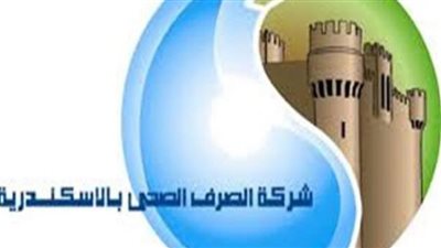 استعدادت شركة الصرف الصحي بالإسكندرية لسيول الشتاء