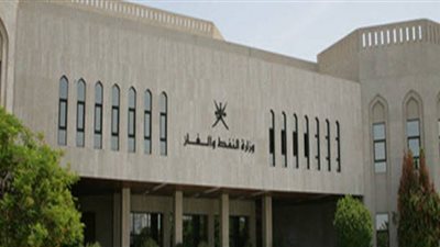 وزارة النفط العمانية تنوي خفض إنتاج الخام 2%