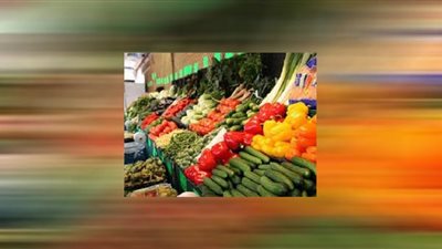 تعرف على أسعار الخضراوات اليوم