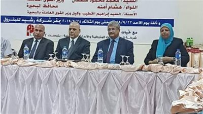 اختتام فعاليات ملتقى السلامة والصحة المهنية برشيد