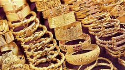 أسعار الذهب خلال تعاملات اليوم الثلاثاء