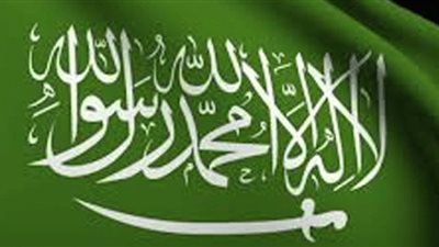 ميزانية السعودية 2019 تعزز الإنفاق لتحفيز الاقتصاد المتباطئ