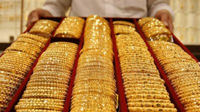 تراجع كبير في أسعار الذهب..وعيار 