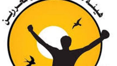 هيئة الأسرى الفلسطينيين: مسن مصاب بالسرطان وأسيرتان بوضع صحي صعب