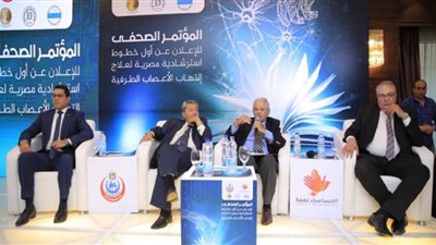 أول دليل إرشادي لعلاج التهاب الأعصاب الطرفية