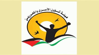 إدارة سجون الاحتلال الإسرائيلي تماطل في تقديم العلاج لثلاثة أسرى فلسطينيين