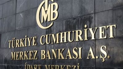 للمرة الخامسة على التوالي .. المركزي التركي يخفض سعر الفائدة