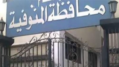 مشروعك بمركز الباجور : تمويل عدد 95 مشروع بإجمالي مبلغ 24091500 جنيهًا