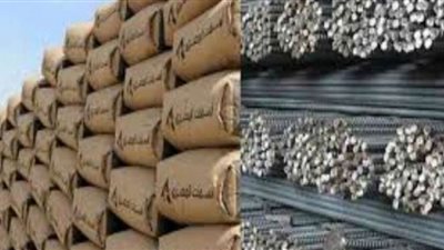 تعرف على أسعار الحديد والأسمنت اليوم الثلاثاء