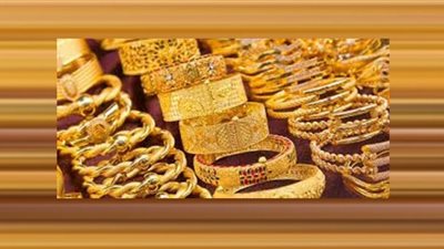 ارتفاع أسعار الذهب اليوم