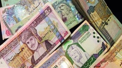 تعرف على أسعار العملات العربية اليوم الأربعاء