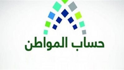 السعودية توضح المستحقين من دعم 