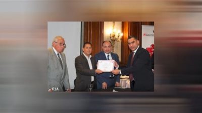 معهد الخدمات المالية ينفذ أولى دوراته التدريبية