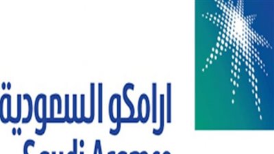 أرامكو: إمدادات النفط لعملاء السعودية لن تتأثر بالهجوم