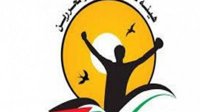 الاحتلال يفرض13.8 مليون دولار غرامة على والدة شهيد بفلسطين