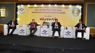 إطلاق حملة للتوعية باضطراب النوم الفجائى والنعاس الزائد نهاراً