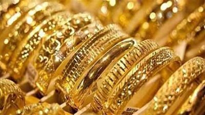 تعرف على أسعار الذهب المحلية بالأسواق اليوم