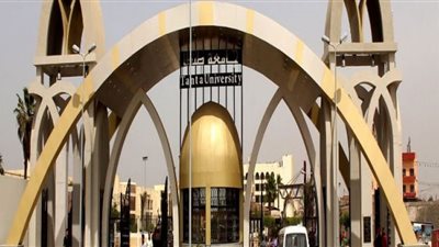 تأثير كورونا على أسواق المال والبطالة بمؤتمر الاقتصاد بجامعة طنطا