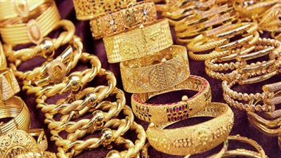 ننشر أسعار الذهب بالأسواق اليوم
