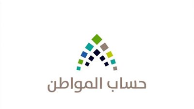 بالأرقام...حساب المواطن يعلن تفاصيل دفعة شهر نوفمبر