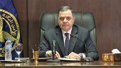 إلى قلب وزير الداخلية