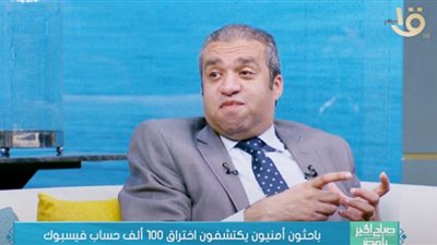 بفيديو.. خبير: فيس بوك يستطيع الوصول إلى الأرقام المسجلة على الهواتف