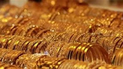 الذهب يواصل استقراره في سوق الصاغة اليوم