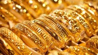 أسعار الذهب في سوق الصاغة اليوم الأربعاء 29 مايو
