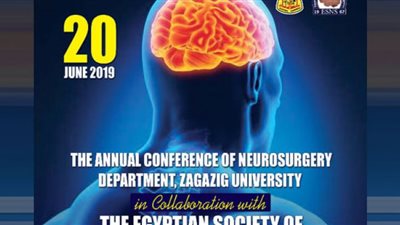 مؤتمر الحديث في جراحات المخ والأعصاب بجامعة الزقازيق يستضيف خبيرًا إيطاليًّا