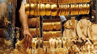 تراجع كبير في أسعار الذهب بالأسواق اليوم الثلاثاء