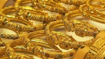 أسعار الذهب المحلية بالأسواق اليوم الأحد