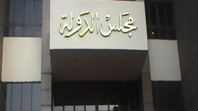 29 أغسطس.. الحكم في الطعن على فرض تدابير وقائية على الحديد