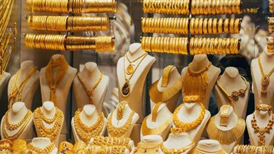 أسعار الذهب المحلية في الأسواق اليوم