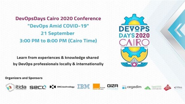 مركز تقييم واعتماد هندسة البرمجيات ينظم مؤتمر DevOpsDays Cairo أونلاين
