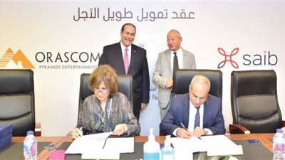 بنك ..saib..يضخ 230 مليون جنيه لتمويل أوراسكوم بيراميدز للمشروعات الترفيهية