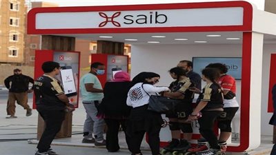 بنك «saib» يطلق حملة «كاش باك» جديدة