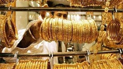 أسعار الذهب في مصر بداية تعاملات اليوم السبت