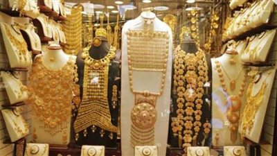 ننشر أسعار الذهب اليوم الثلاثاء 20 أبريل