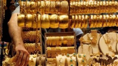 أسعار الذهب في محلات الصاغة اليوم الخميس