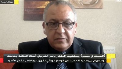 أستاذ مناعة: الفطر الأسود يظهر نتيجة نقص المناعة وليس له علاقة بكورونا (فيديو)