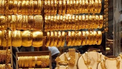 أسعار الذهب اليوم الأربعاء 9 يونيو