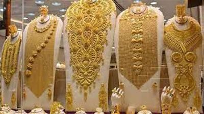 ننشر أسعار الذهب اليوم الأحد 9 مايو