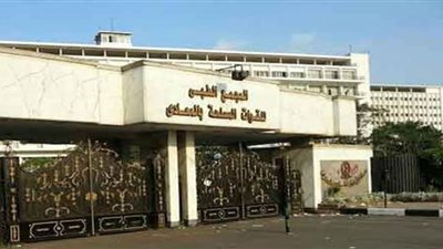 خبيرعالمى فى جراحة المخ والأعصاب بمستشفى المعادى العسكرى