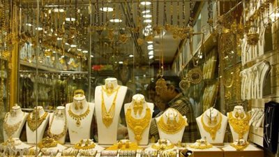 استقرار أسعار الذهب اليوم 4 يوليو