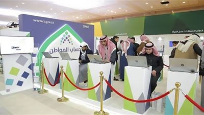 خطوات الحصول على عائد برنامج حساب المواطن