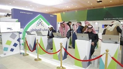 إنفوجراف.. تفاصيل الدفعة الـ 44 من برنامج حساب المواطن