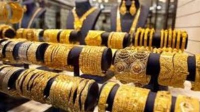 أسعار الذهب اليوم الثلاثاء 13 يوليو