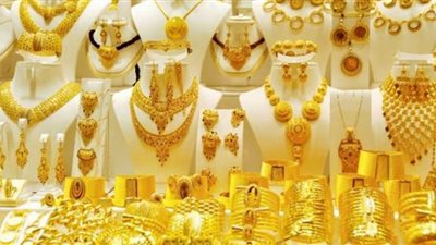 أسعار الذهب في محلات الصاغة اليوم الخميس