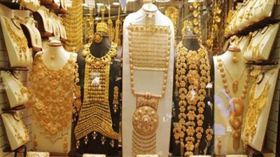 أسعار الذهب في محلات الصاغة اليوم الخميس
