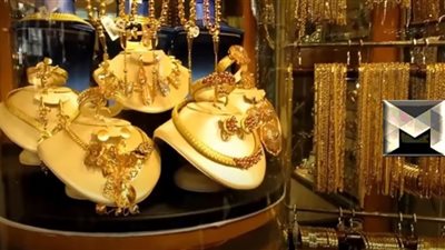 أسعار الذهب اليوم الأحد 1 أغسطس